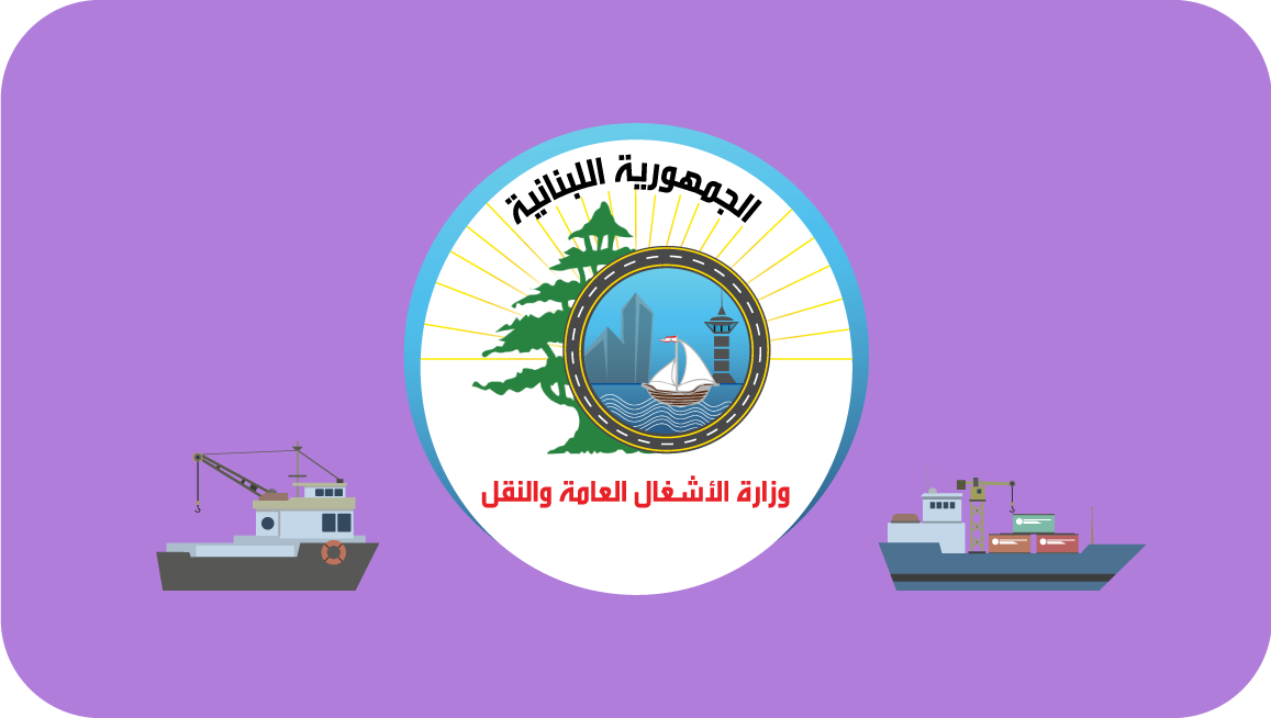 Ministry of Transportation IIS For ESolutions